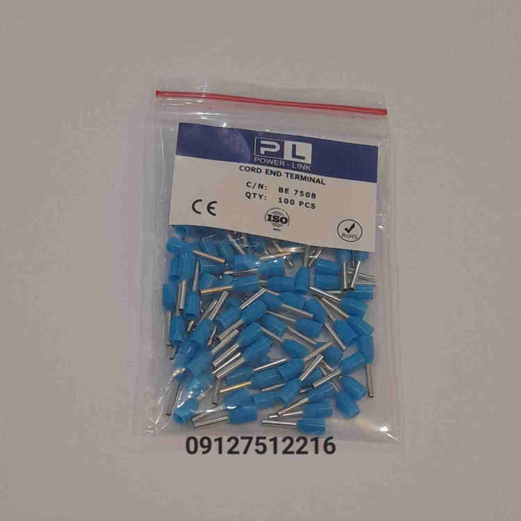 وایرشو ۰/۷۵تک