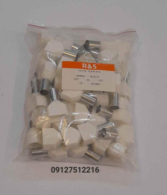 وایرشو سایز ۱۶ دوبل